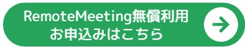 rm_cam_bottan.png