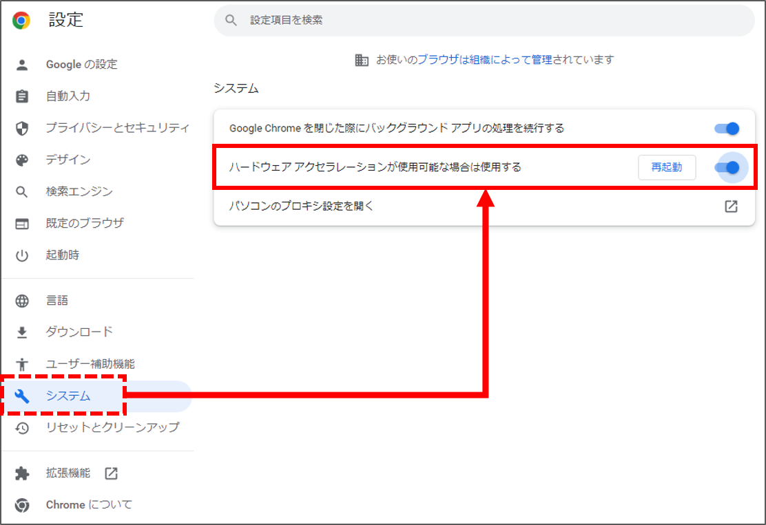 バーチャル背景が使用できない場合の対処方法 – RemoteMeeting
