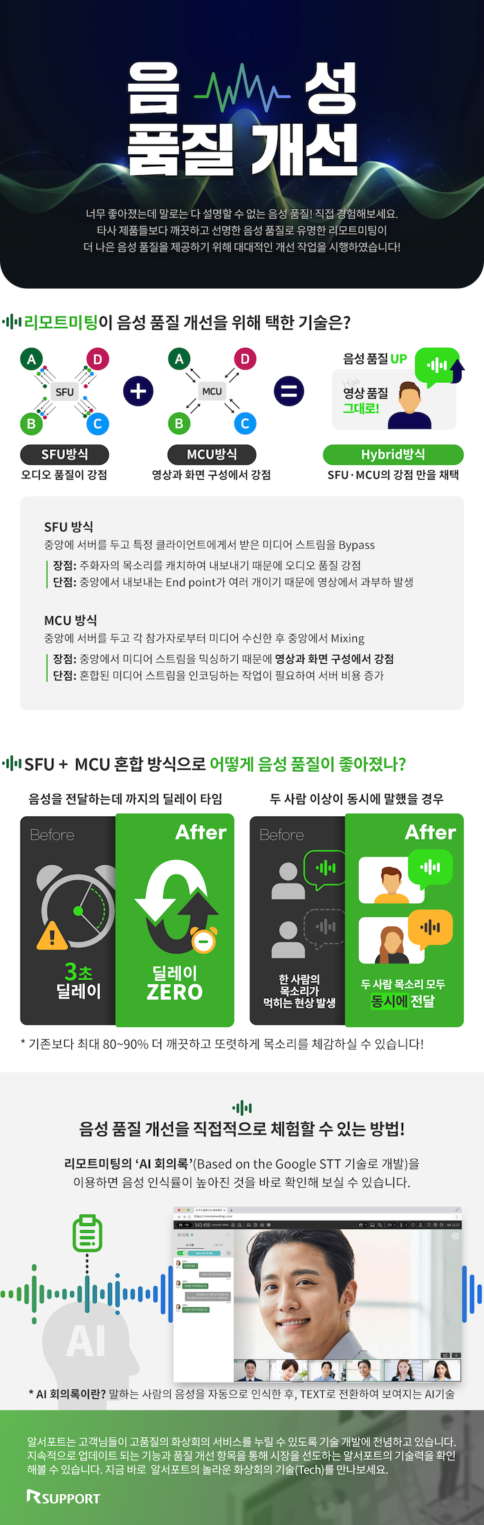 _RM__2023_2______________hepldesk_ko.png