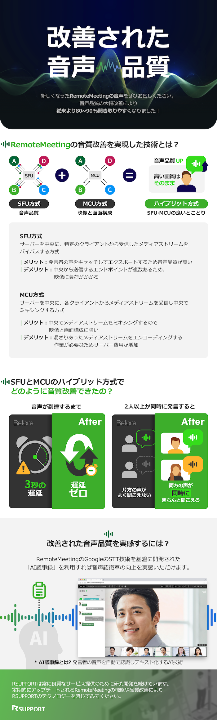 _RM__2023_2______________hepldesk_ja.png