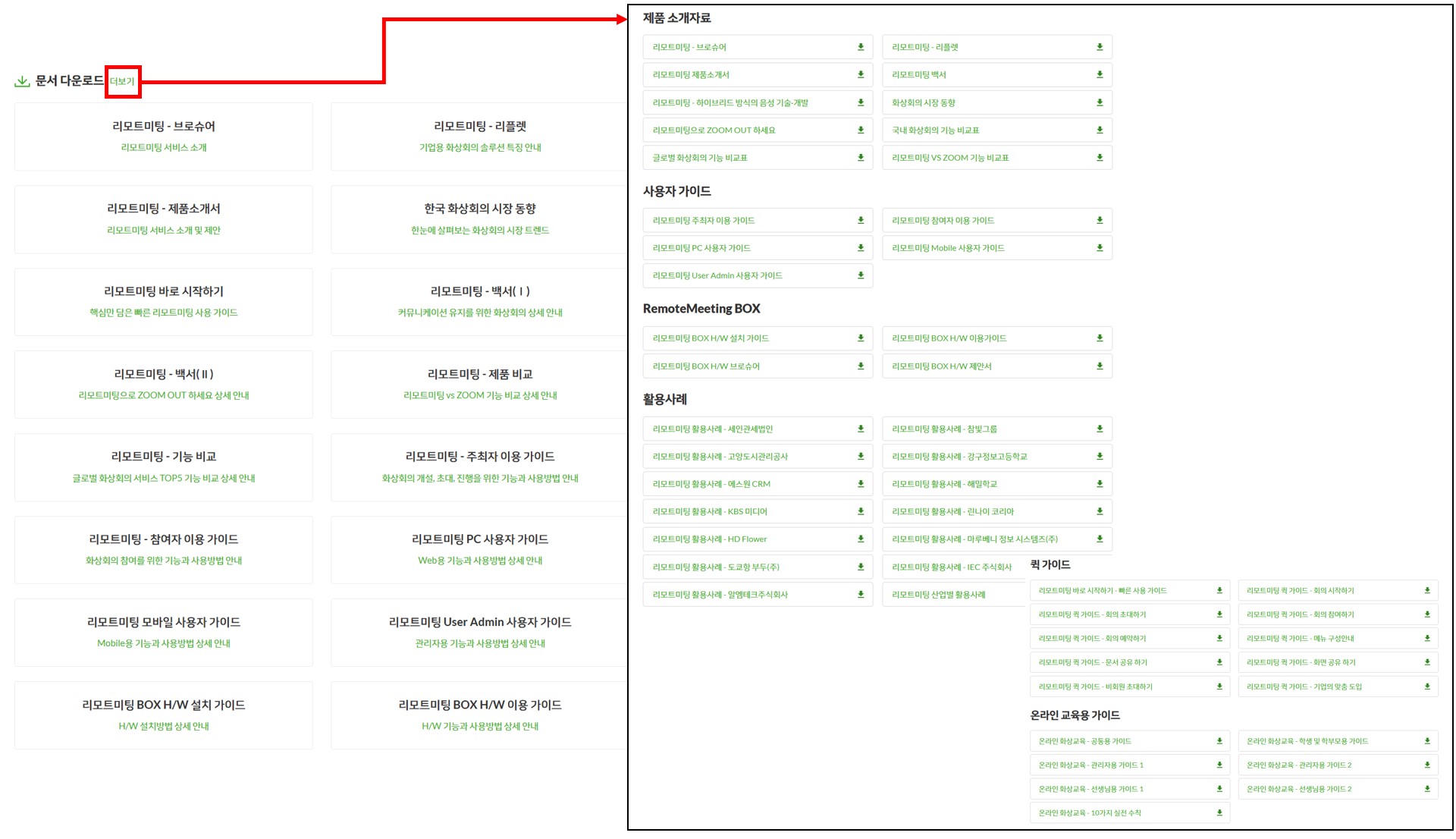 helpdesk2.jpg