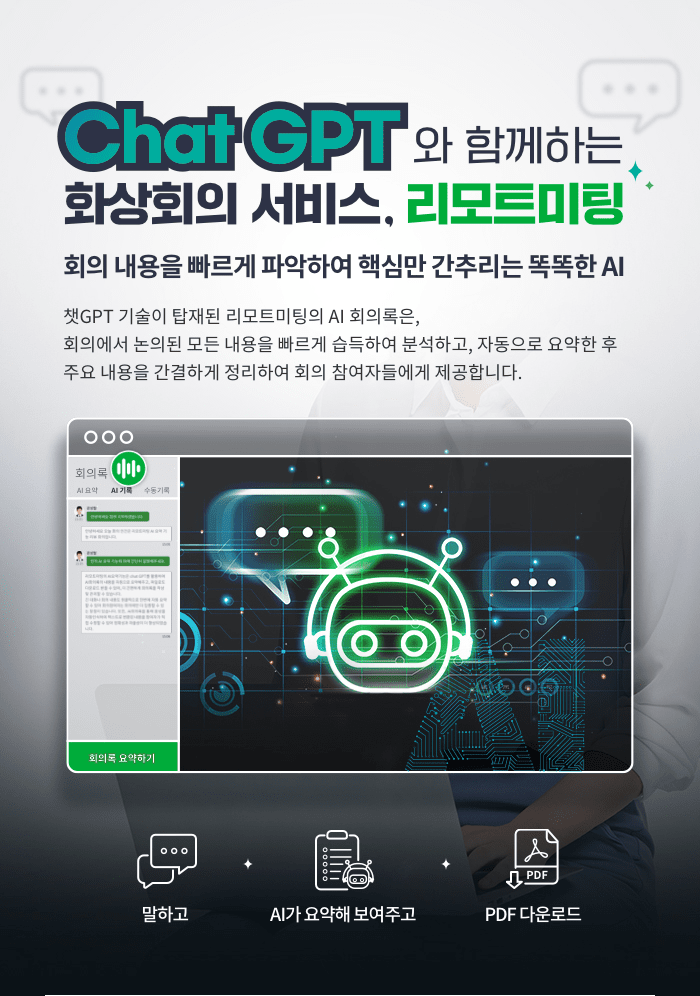 rm-2023-4-e-dm-kr_3.png