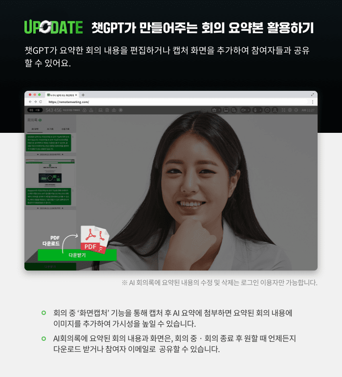 rm-2023-4-e-dm-kr_2.png