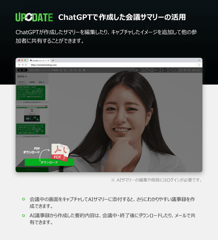 rm-2023-4-e-dm-ja_2.png