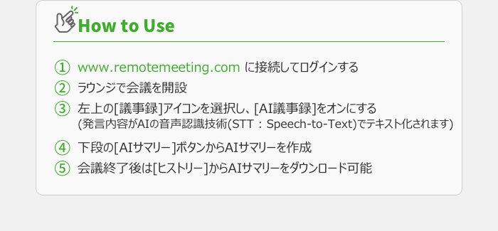 rm-2023-4-e-dm-ja.png