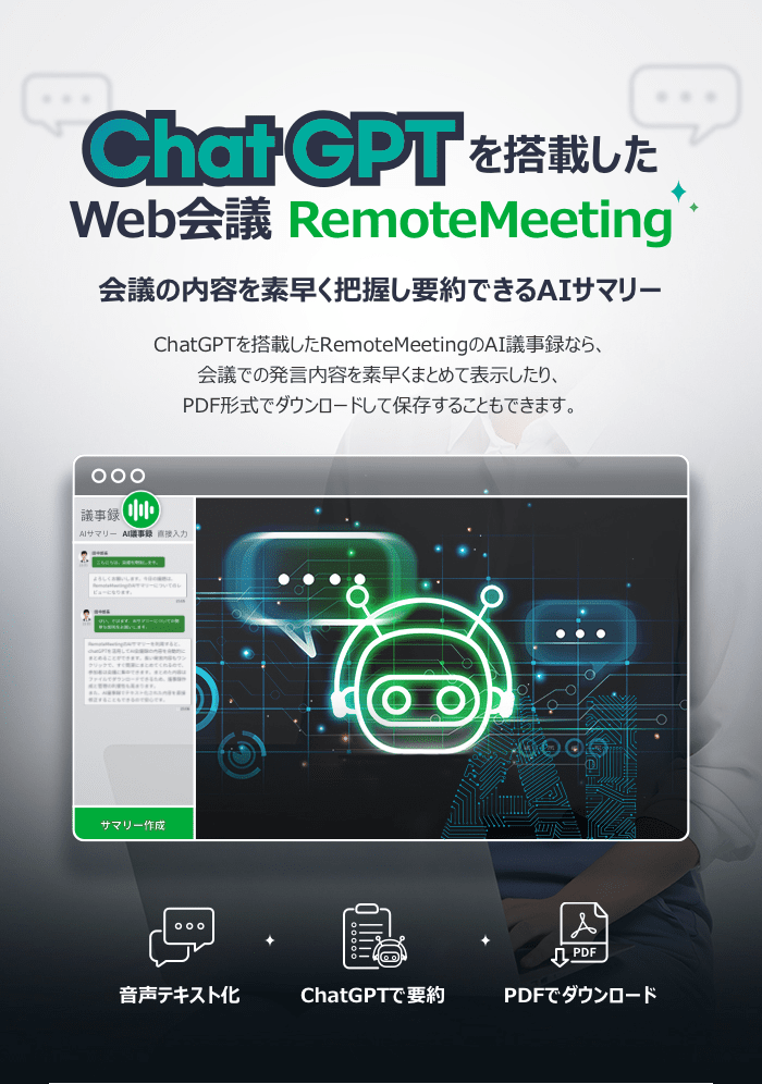 rm-2023-4-e-dm-ja_3.png