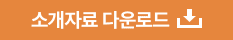 rc-download-btn.png