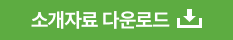 rm-download-btn.png