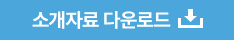 rv-download-btn.png