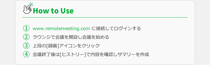 01-how.png