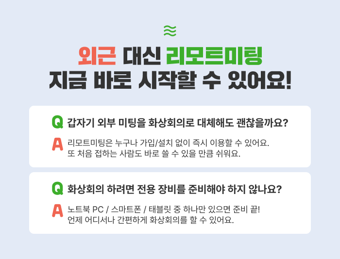 qna700.png