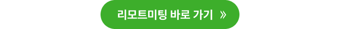 바로가기.png