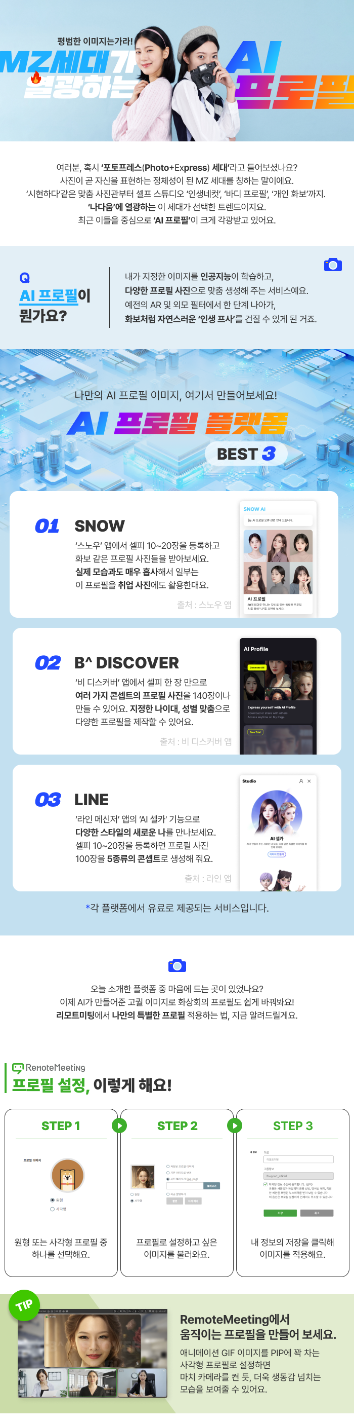 RM_newsletter_2307700 (1).png