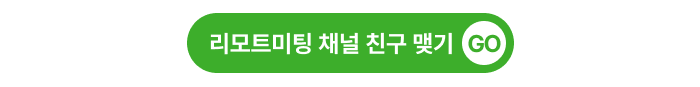 03_eDM700 복사본.png