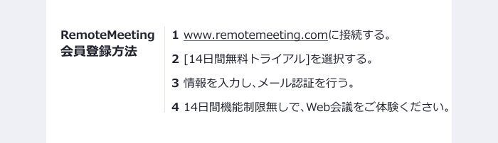 content03_회원가입700.png