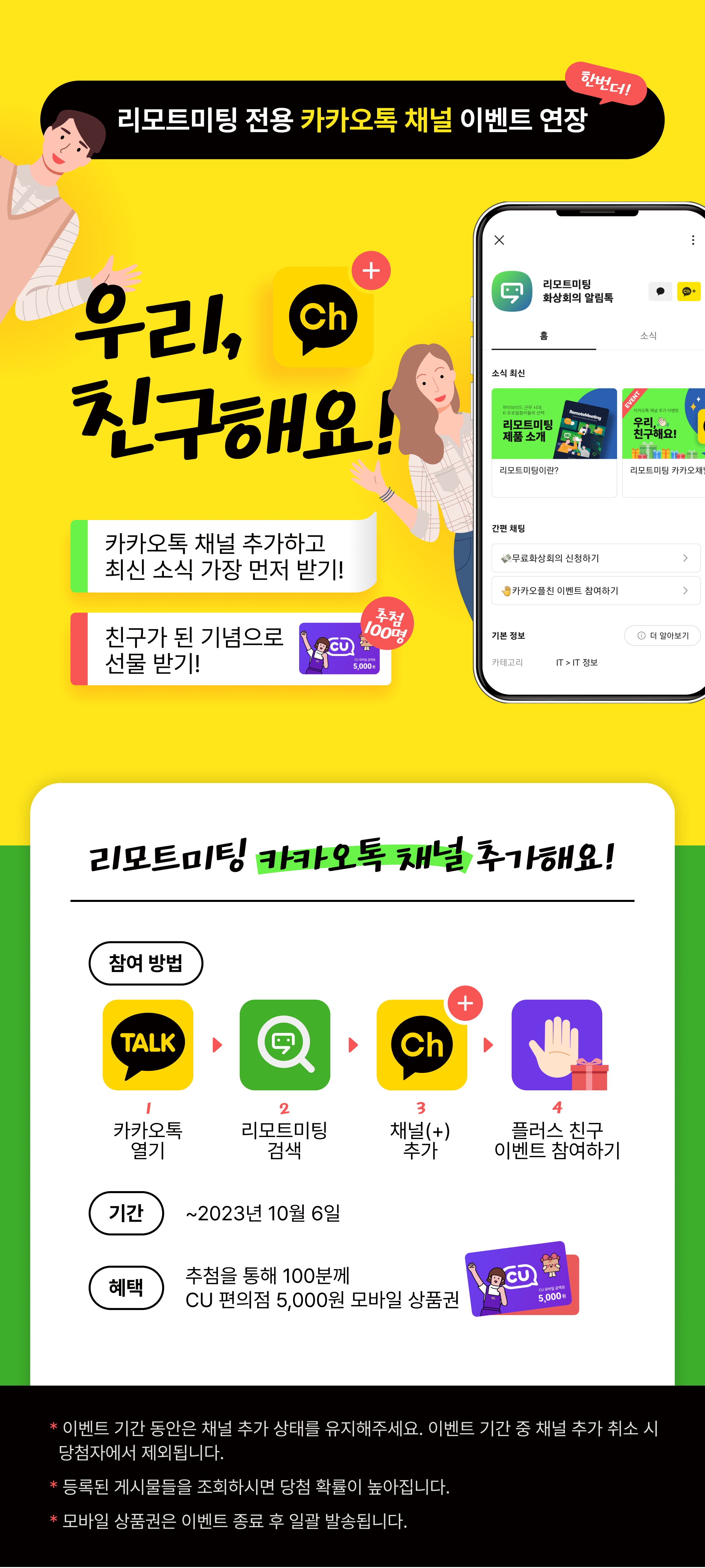 수정.png