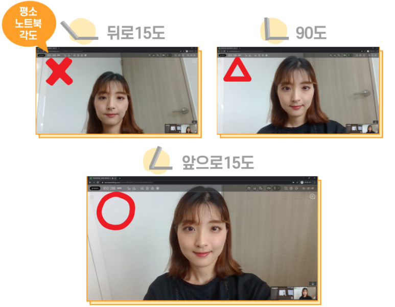 webcam_tip_06.png