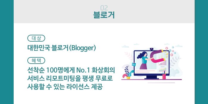 RM-influencer-blogger.png