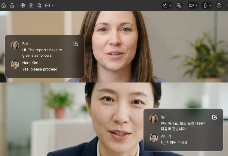 실시간 AI 자막 및 번역