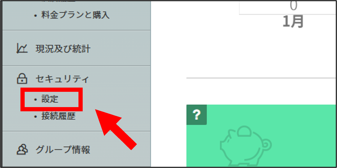 画像5.png