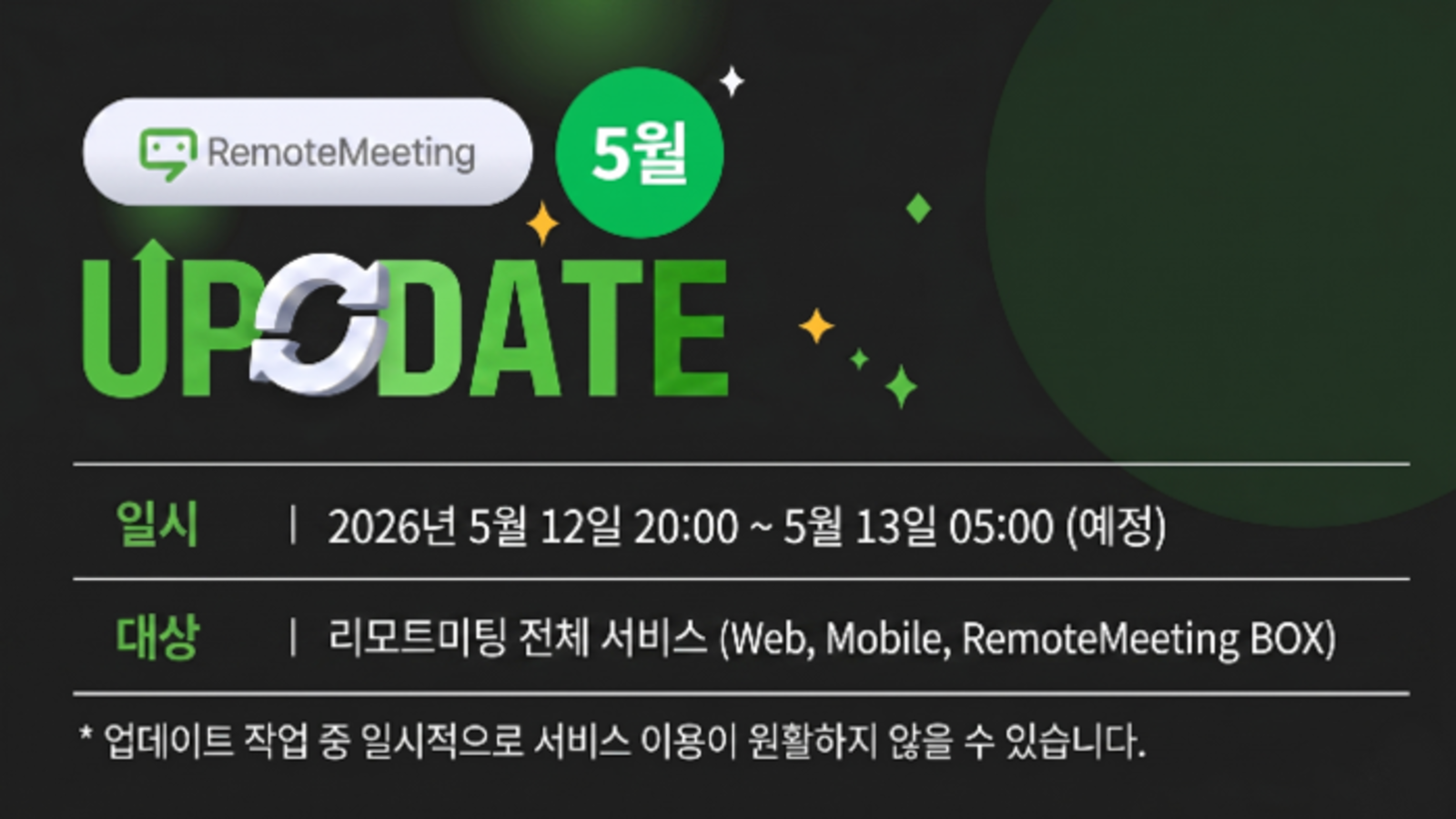 banner-rm3vupdate-2604.png
