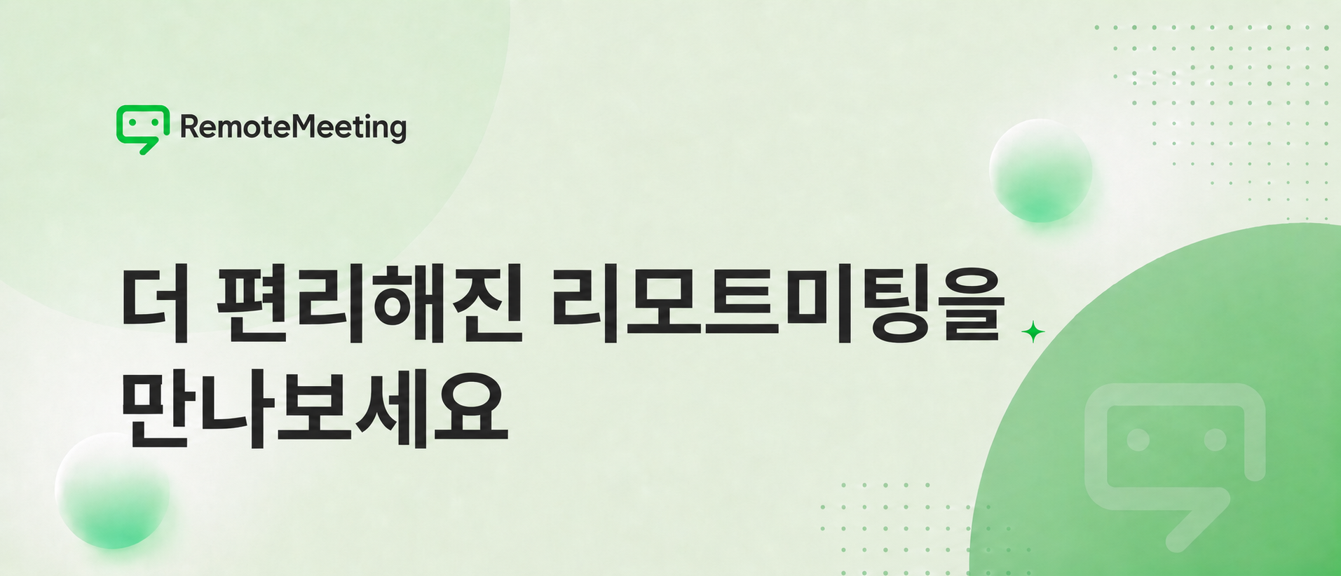 banner-rm-update-generic.png