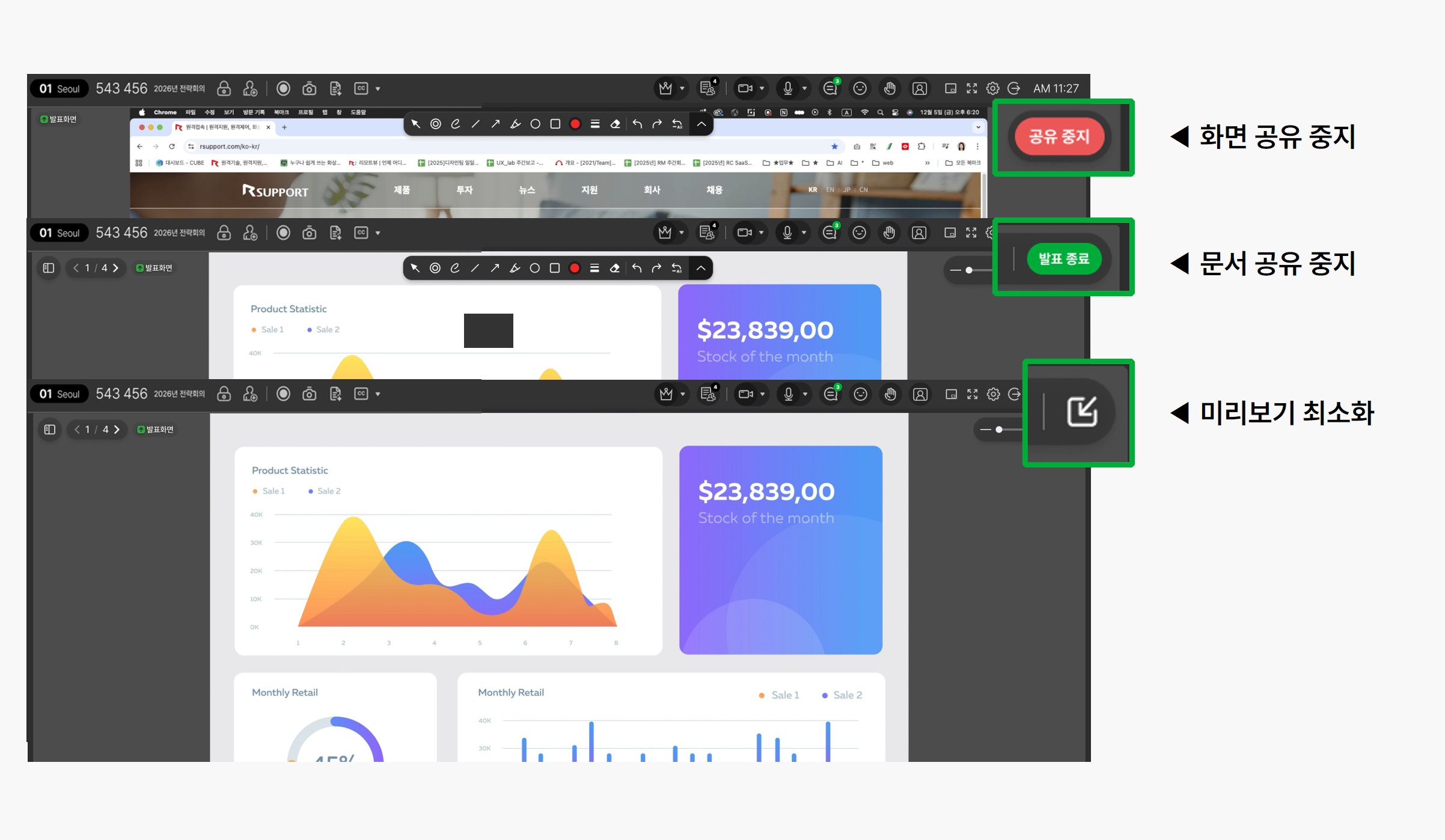 02_sharedbox_presentation_controls.jpg