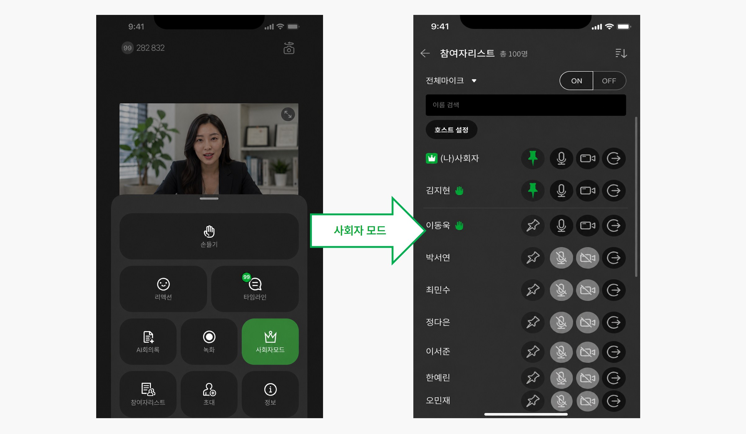 04_host_controls_mobile.jpg